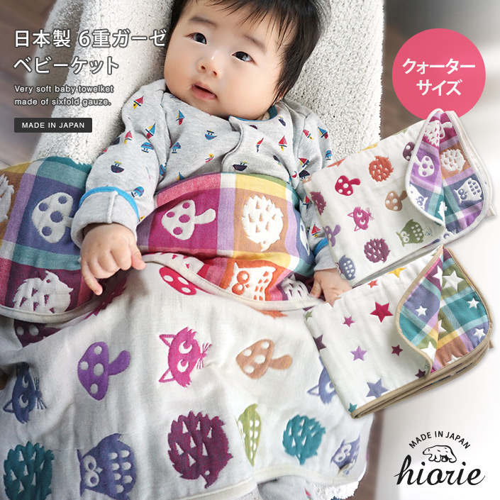 ベビー・マタニティ