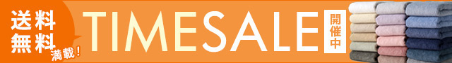 セールバナー