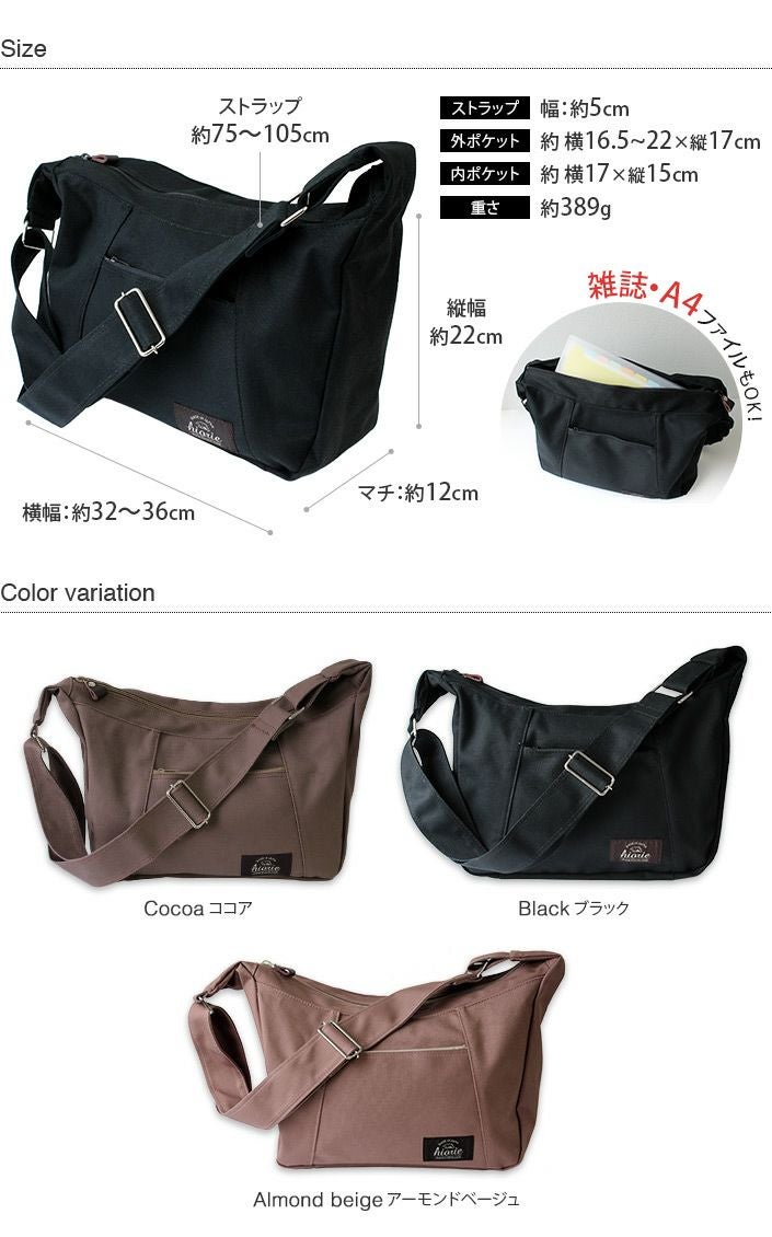 日本製 2way ショルダー デイバッグ【バスタオル・フェイスタオルの