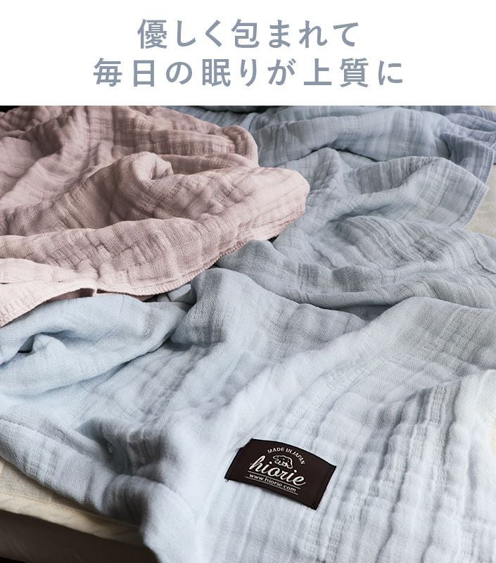 送料無料）日本製 5重ガーゼケット【バスタオル・フェイスタオルの通販
