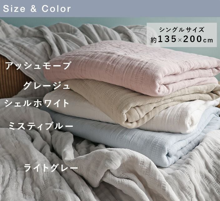 送料無料）日本製 5重ガーゼケット【バスタオル・フェイスタオルの通販