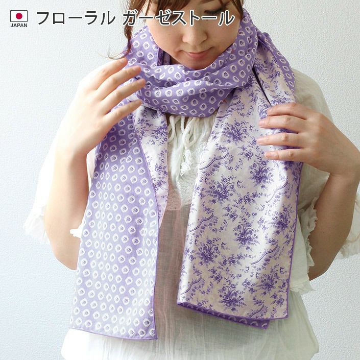 フローラルガーゼストール【バスタオル・フェイスタオルの通販・販売