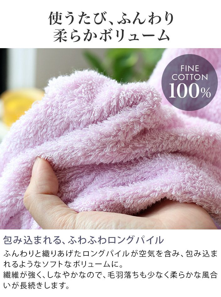 日本製 ホテルスタイルタオル 高級 CLASSY クラッシー バスタオル