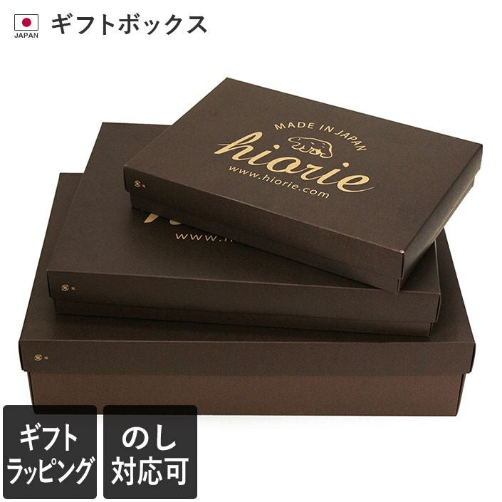 ○ ラッピング ギフトボックス / 箱【バスタオル・フェイスタオルの