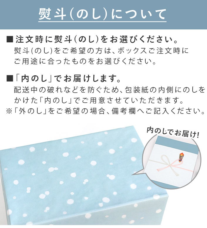 ○ ラッピング ギフトボックス / 箱【バスタオル・フェイスタオルの