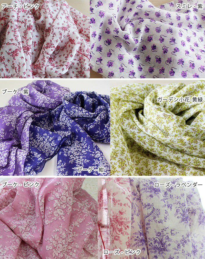 UVカット アンティーク花柄ガーゼストール【バスタオル・フェイス