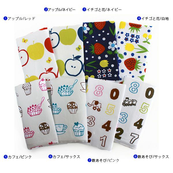 日本製 てぬぐい 手ぬぐい【バスタオル・フェイスタオルの通販・販売