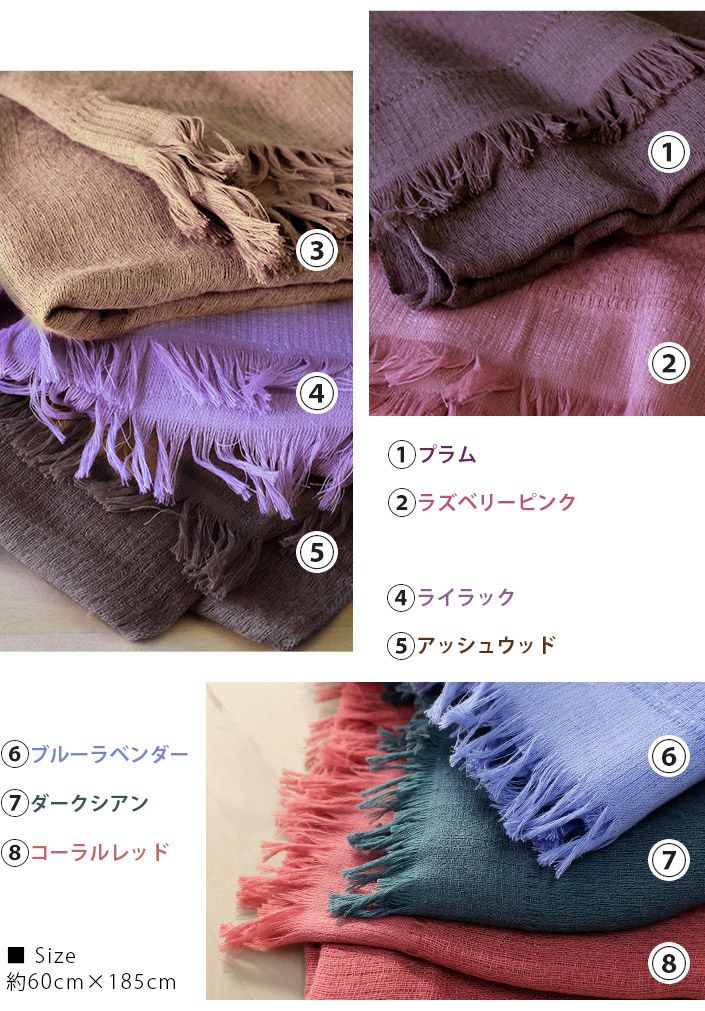 大判ストール サーモ 発熱 コットン ガーゼ ストール【バスタオル