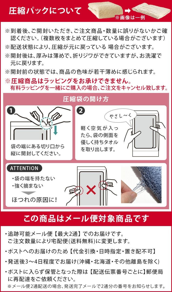 送料無料）＜6柄セット＞ 日本製 ガーゼタオル ハンドタオル プチ柄 速