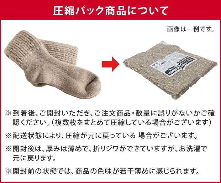 専用！Deuxieme Classe レッグウォーマー 快眠ing レッグウォーマー 微起毛 二重編みロングレッグウォーマー