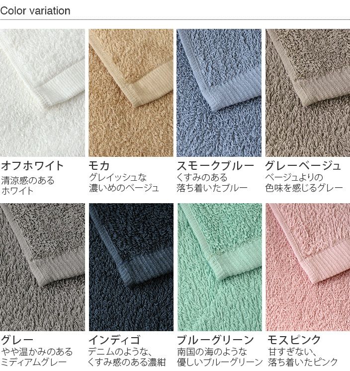 制菌防臭】 ホテルスタイルタオル ビッグ フェイスタオル 大きな100cm