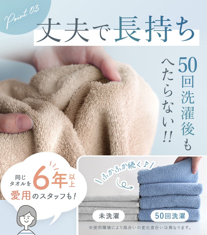 日本製 ホテルスタイルタオル ハンドタオル【バスタオル・フェイス