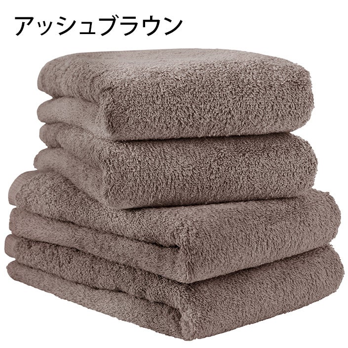 送料無料）＜同色4枚セット＞日本製 ホテルスタイルタオル ビッグ
