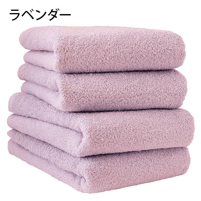 送料無料）＜同色4枚セット＞日本製 ホテルスタイルタオル ビッグ