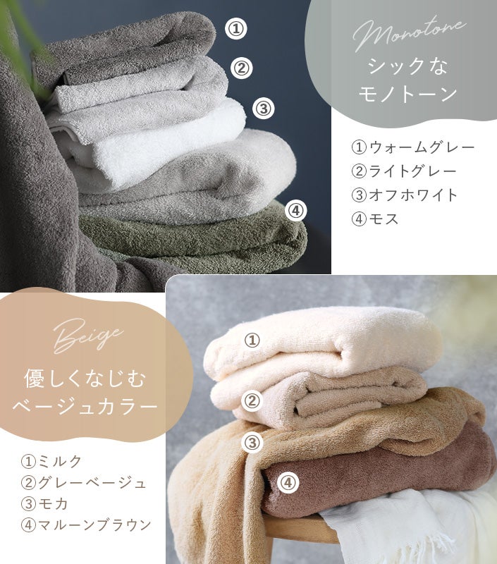 OLD MOUNTAIN バスタオル　ベージュ 送料無料）日本製 ホテルスタイルタオル スタンダード フェイスタオル