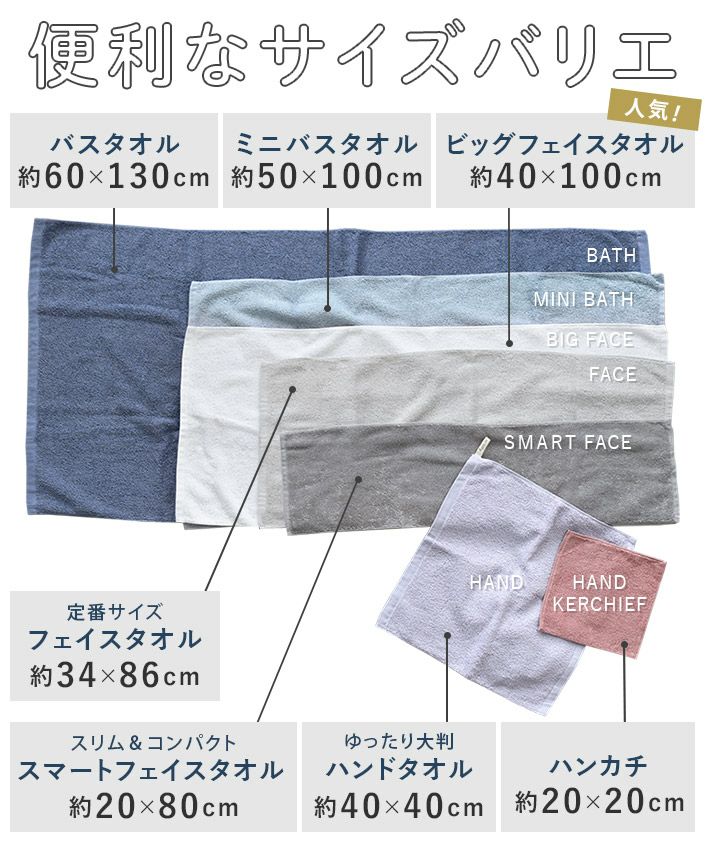 バスタオルやめました ビッグフェイスタオル 大きな100cm丈【ヒオリエ