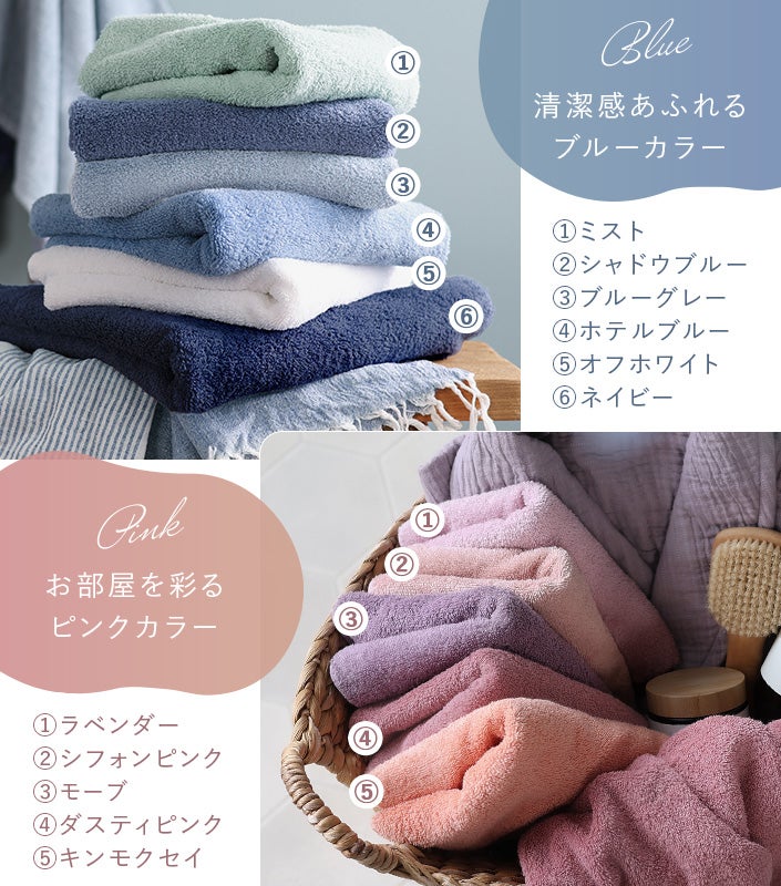 バスタオルやめました ビッグフェイスタオル 大きな100cm丈【ヒオリエ