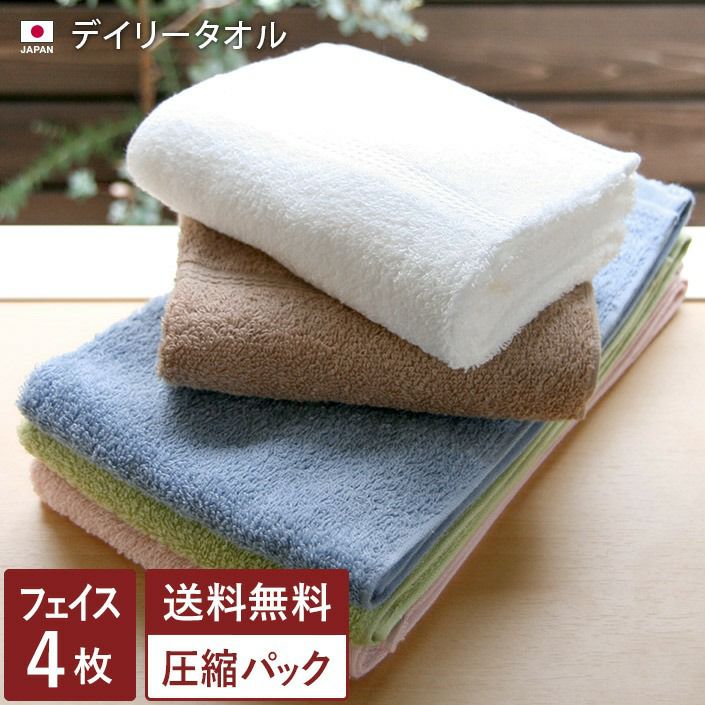 大阪 泉州タオル 【バスタオル・フェイスタオルの通販・販売なら