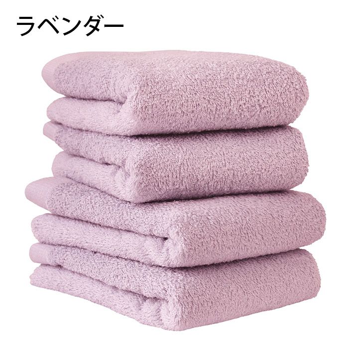 送料無料）＜同色4枚セット＞日本製 ホテルスタイルタオル
