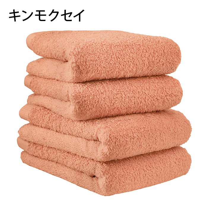 同色4枚セット＞日本製 ホテルスタイルタオル スタンダード フェイス