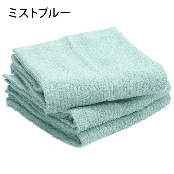 送料無料）＜同色3枚セット＞ 今治タオル 今治リバースタオル フェイス