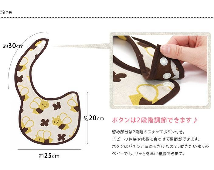 5重ガーゼ ベビー スタイ【バスタオル・フェイスタオルの通販・販売