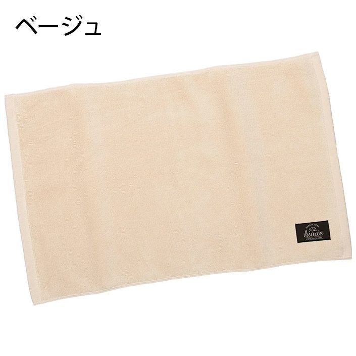 制菌防臭】 ホテルスタイル バスマット【バスタオル・フェイスタオルの