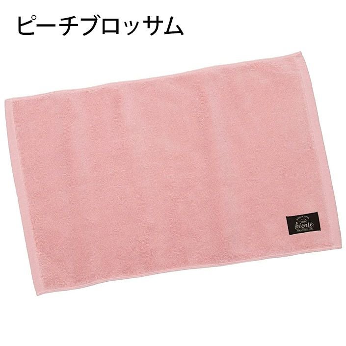 制菌防臭】 ホテルスタイル バスマット【バスタオル・フェイスタオルの