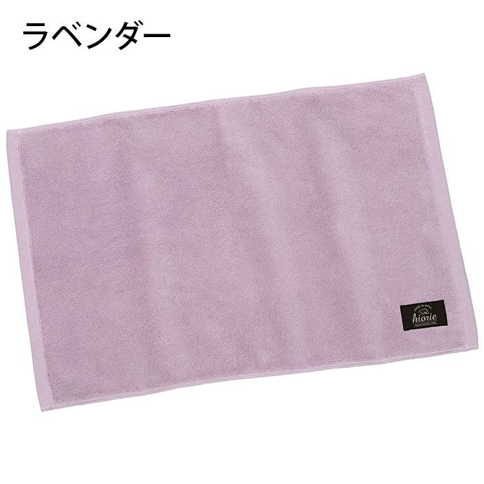 制菌防臭】 ホテルスタイル バスマット【バスタオル・フェイスタオルの