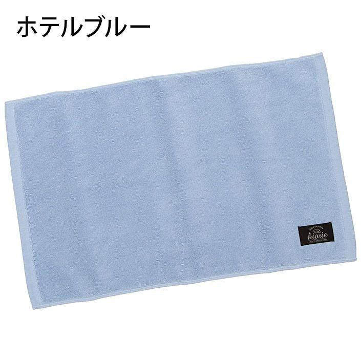 制菌防臭】 ホテルスタイル バスマット【バスタオル・フェイスタオルの
