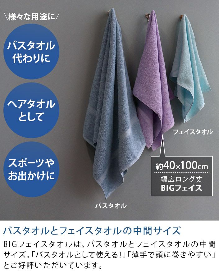 氷川きよし ビッグバスタオル新品 日本製 デイリータオル ビッグフェイスタオル【バスタオル・フェイス