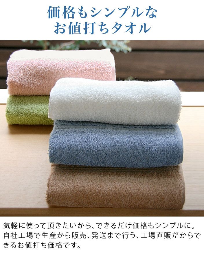 同色4枚セット＞ デイリータオル ビッグフェイスタオル【バスタオル