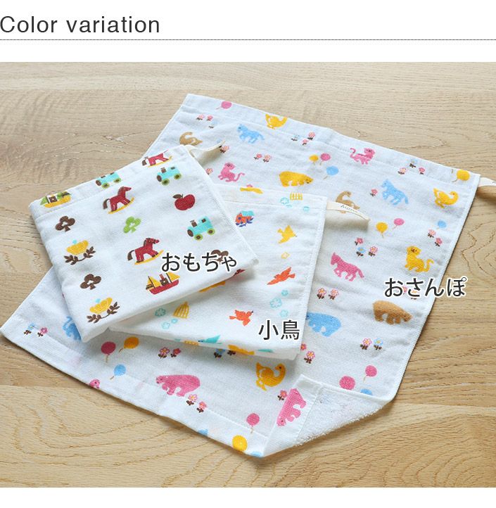 リトルフレンド柄 ガーゼタオル フェイスタオル【バスタオル・フェイス