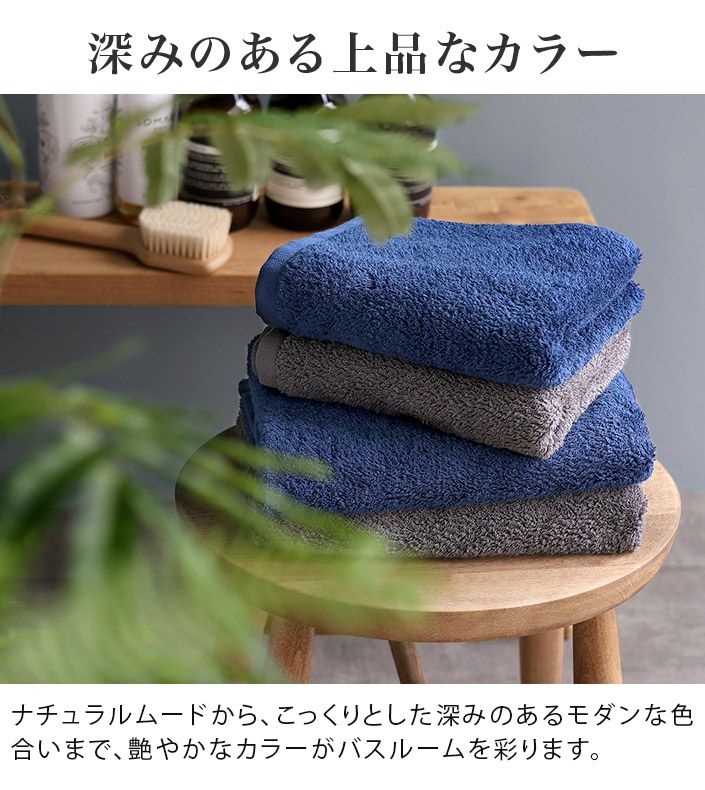 送料無料）お試し ホテルスタイルタオル 高級 CLASSY（クラッシー