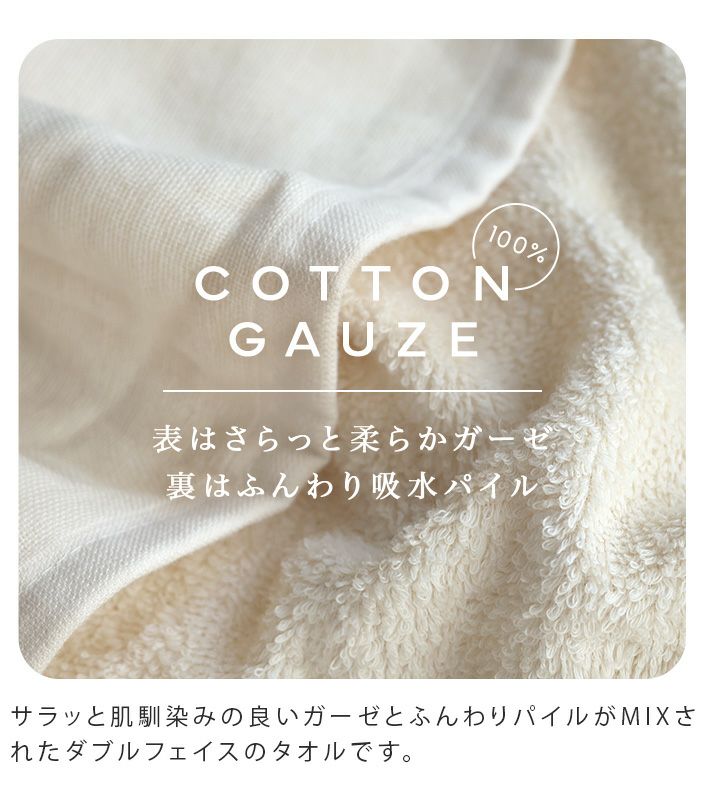 送料無料）＜7枚セット＞ガーゼハンドタオル ナチュラルガーゼ【圧縮
