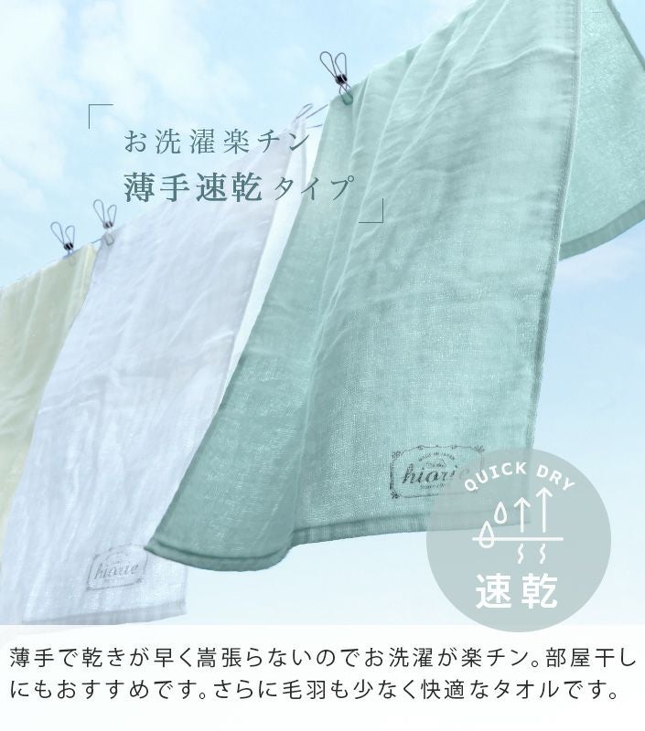 送料無料）＜7枚セット＞ガーゼハンドタオル ナチュラルガーゼ【圧縮