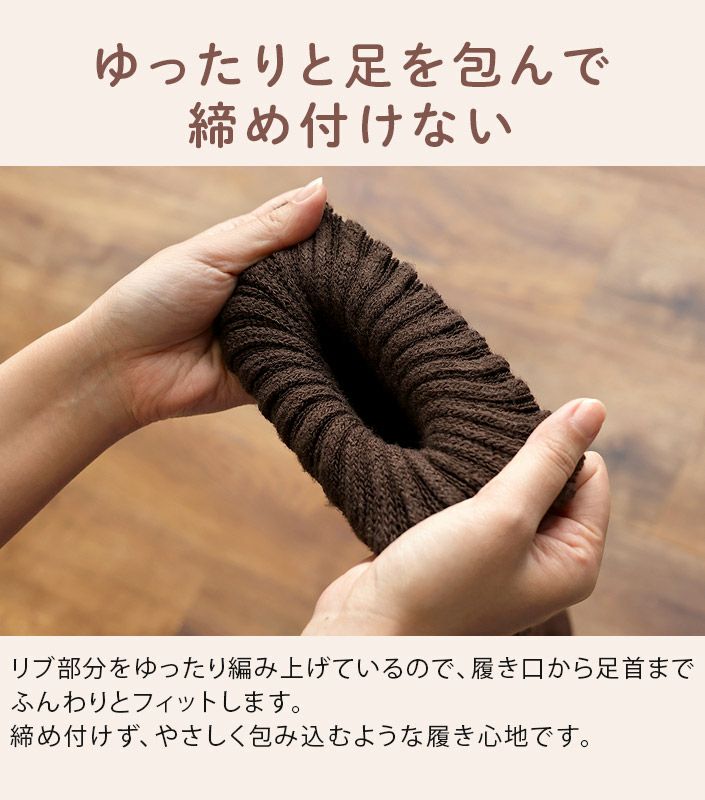 送料無料）＜Lサイズ＞日本製 あったか 2重編み靴下【圧縮】【バス