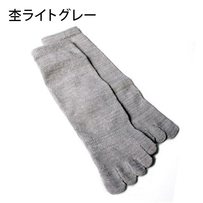 送料無料）冷えとり 内絹外綿 5本指 ミドル丈 シルクソックス【バス