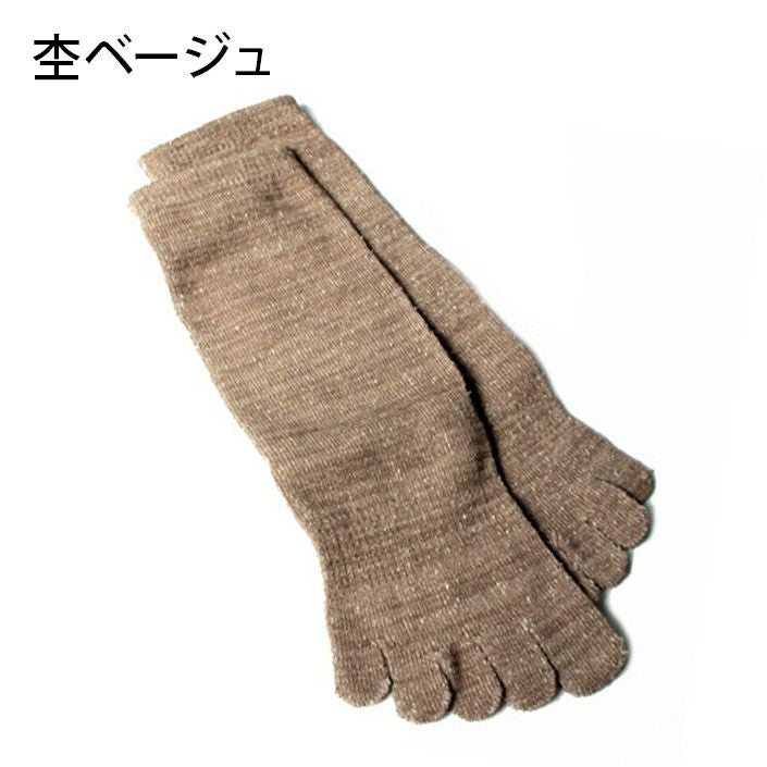 送料無料）冷えとり 内絹外綿 5本指 ミドル丈 シルクソックス【バス