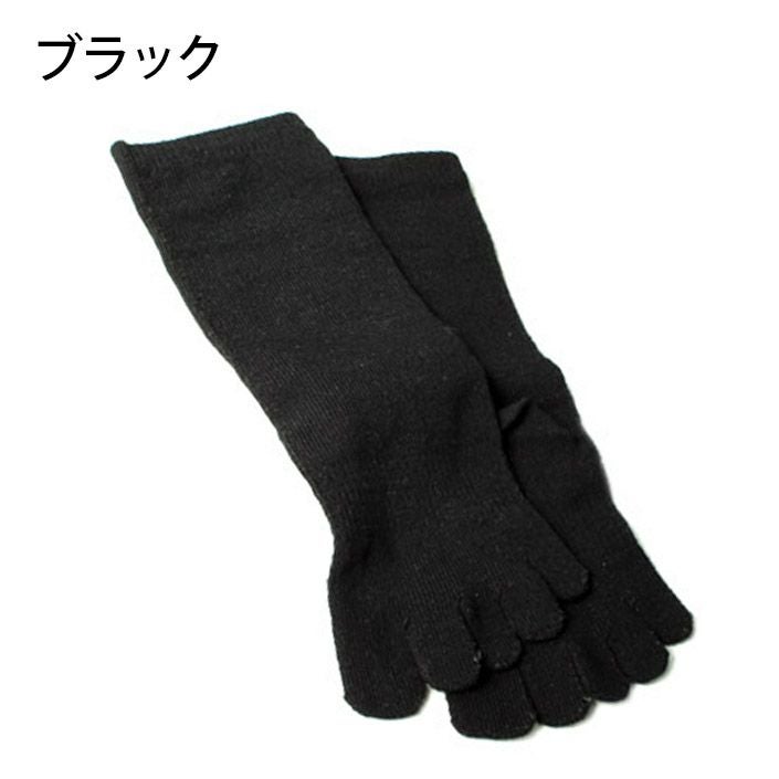 送料無料）冷えとり 内絹外綿 5本指 ミドル丈 シルクソックス【バス