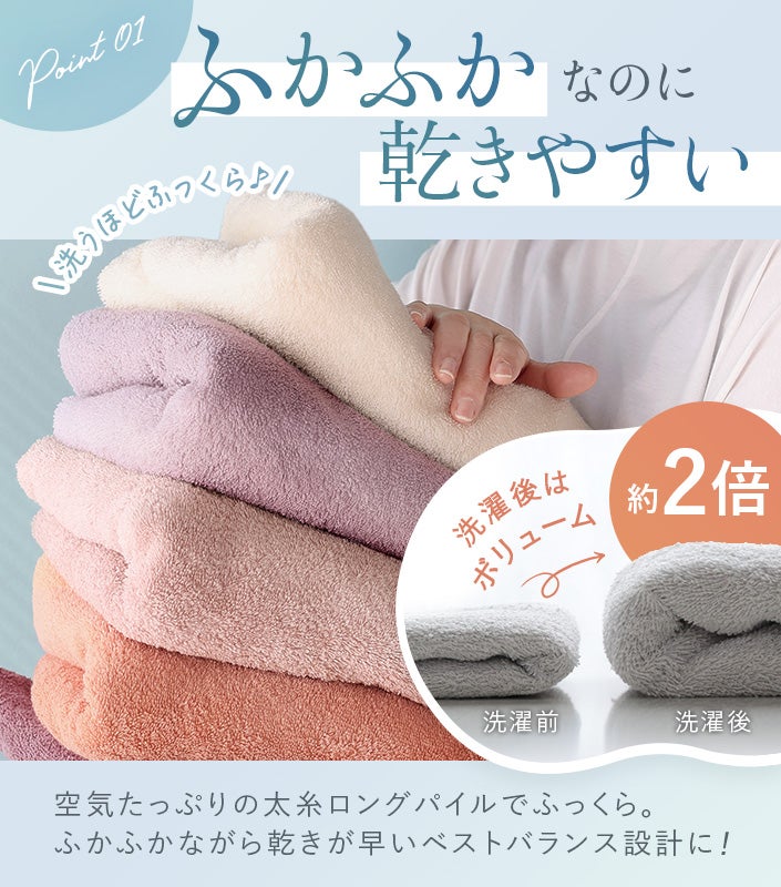 送料無料）＜4枚セット＞日本製 ホテルスタイルタオル バスタオル