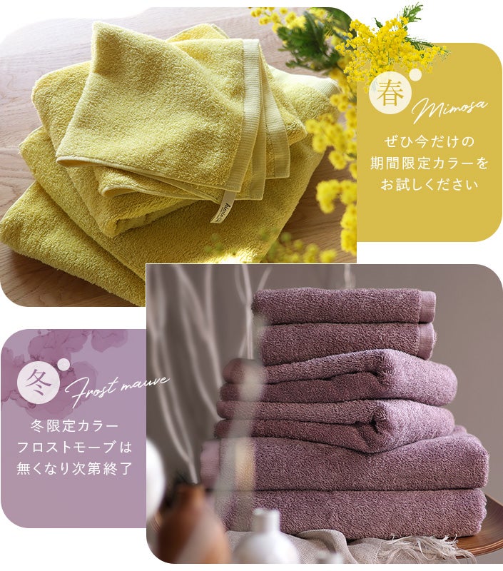 送料無料）＜4枚セット＞日本製 ホテルスタイルタオル バスタオル