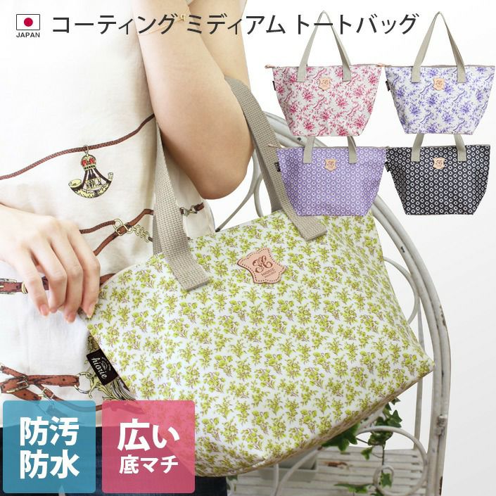 バッグ 【バスタオル・フェイスタオルの通販・販売ならヒオリエ 本店】
