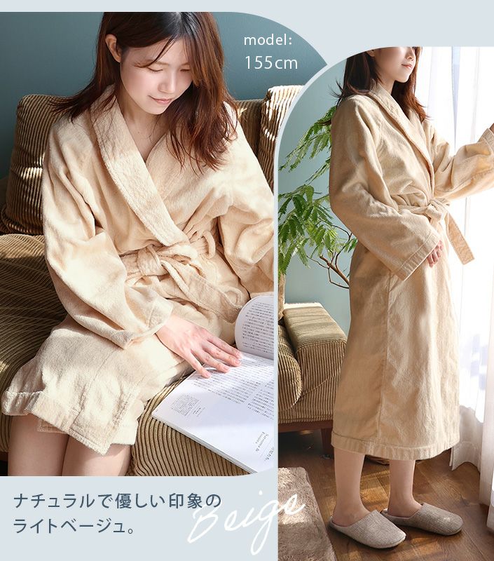 Mサイズ＞日本製 ホテルスタイル バスローブ【バスタオル・フェイス