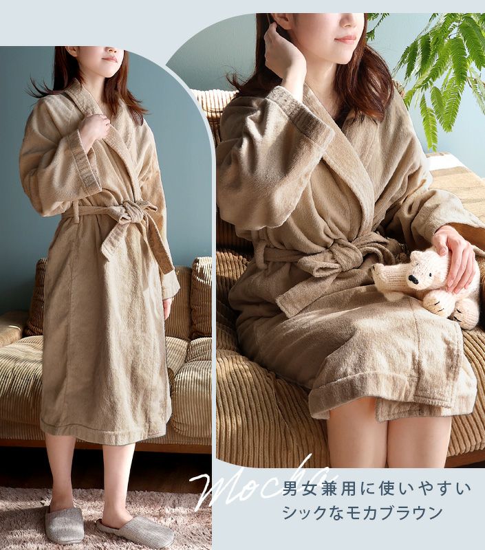 Mサイズ＞日本製 ホテルスタイル バスローブ【バスタオル・フェイス