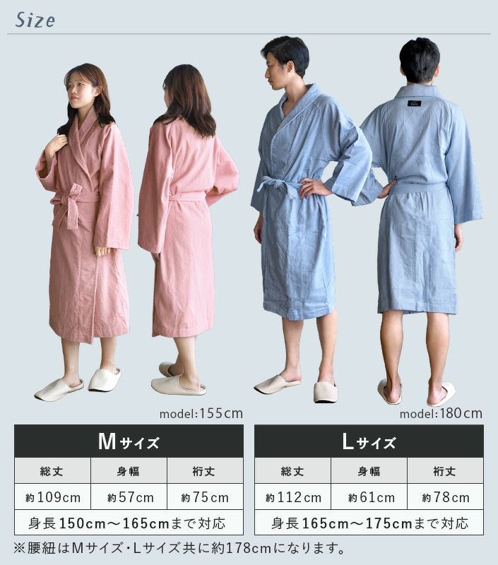 バスローブ　Lサイズ　2つ 000000002990-01.jpg?size=l&w=