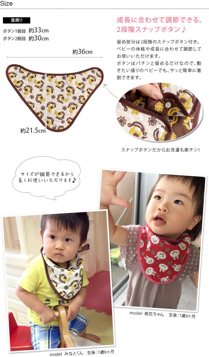 5重ガーゼバンダナスタイ【バスタオル・フェイスタオルの通販・販売