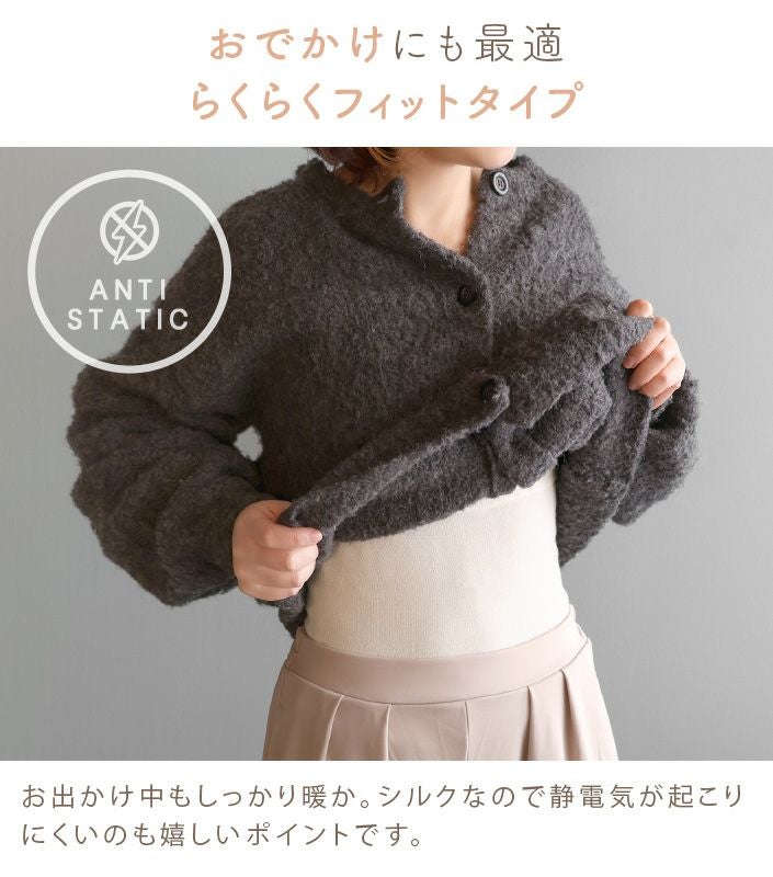 日本製 冷えとり シルク のびのびFit 腹巻き【バスタオル・フェイス