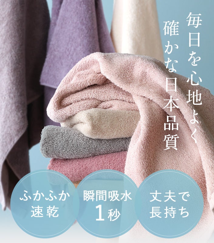送料無料）＜8枚セット＞日本製 ホテルスタイルタオル ビッグフェイス