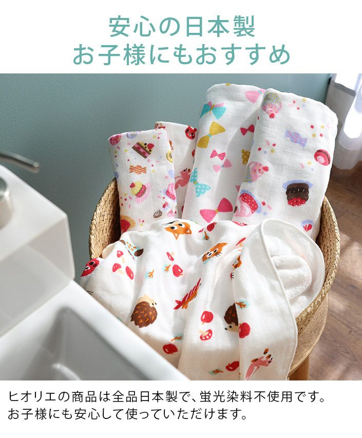 巻くだけ シルクガーゼ オギャ子さん×ヒオリエ ROOMコラボ　3枚セット 楽天市場】【20％OFFクーポン】日本製 巻くだけ シルクガーゼ 枕カバー
